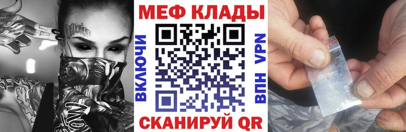 ГАШ Черкесск