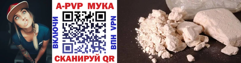Где найти наркотики Черкесск КОКАИН  Alpha PVP  Меф  ГАШИШ  Канабис 