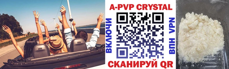 блэк спрут   Черкесск  APVP VHQ  цены наркотик 