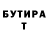 БУТИРАТ BDO QZR Laker
