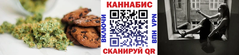 Еда ТГК конопля  OMG ссылки  Черкесск 
