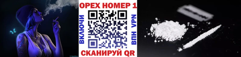 Кокаин VHQ  где купить   Черкесск 