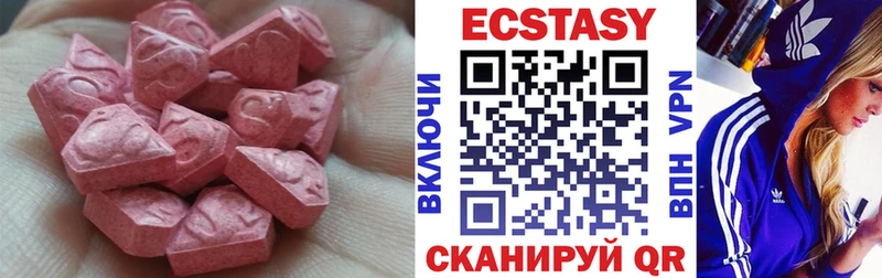 нарко площадка клад  blacksprut зеркало  Черкесск  Ecstasy диски 