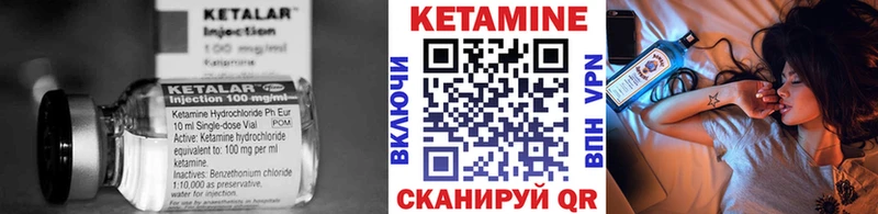Кетамин VHQ Черкесск