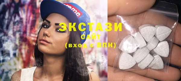 ECSTASY Волоколамск