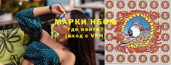 MESCALINE Верея