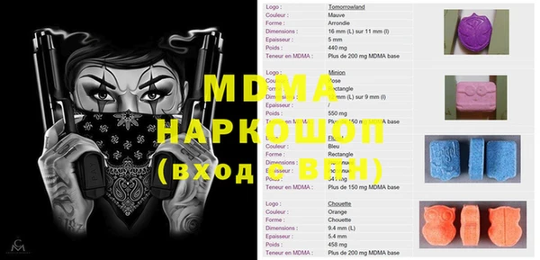 MESCALINE Верея