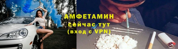 ECSTASY Волоколамск