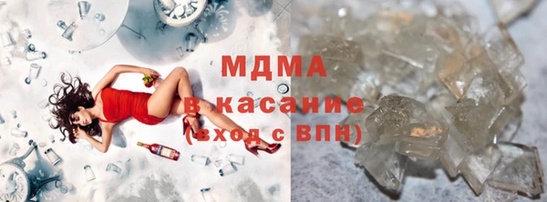 соль ск Володарск