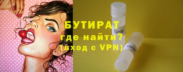 кокаин VHQ Верхний Тагил