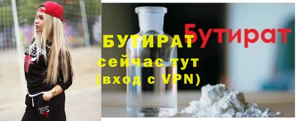 MESCALINE Верея