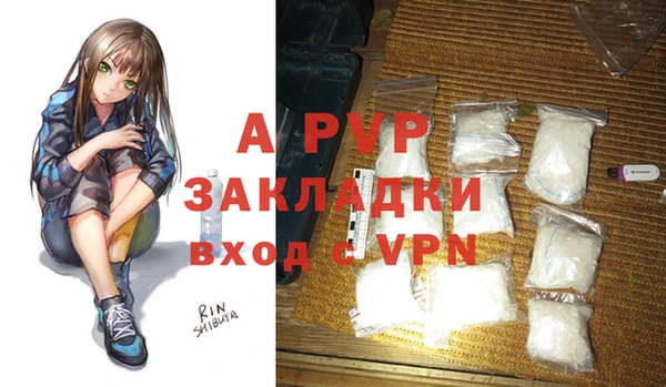 apvp Верхнеуральск