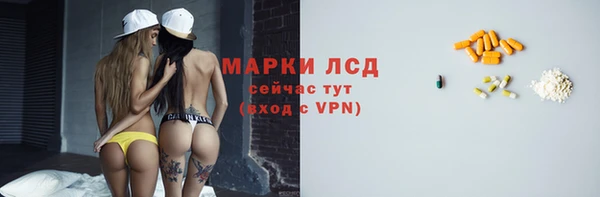 MESCALINE Верея
