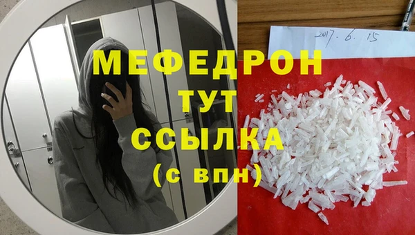 MESCALINE Верея