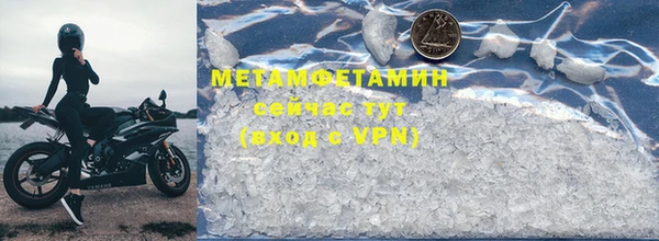 соль ск Володарск