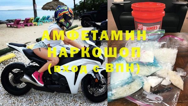 ECSTASY Волоколамск