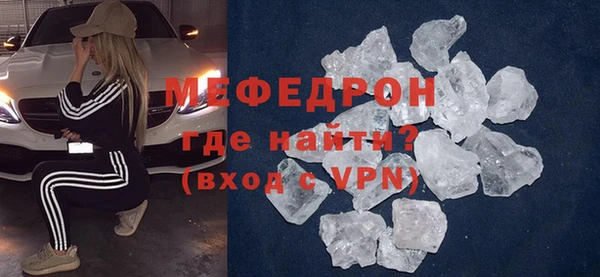 соль ск Володарск