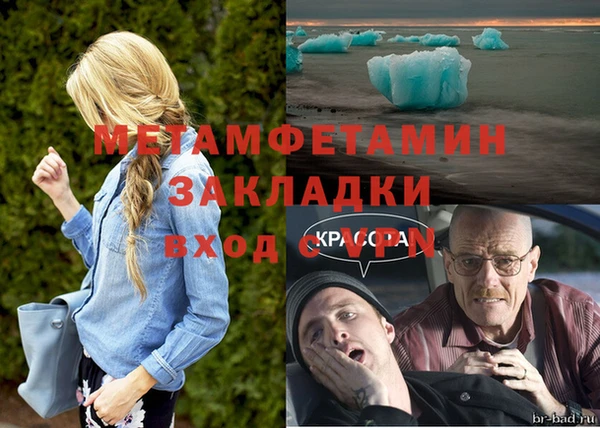 MESCALINE Верея
