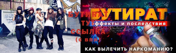 MESCALINE Верея