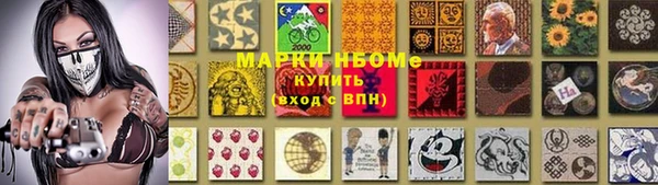 ECSTASY Волоколамск