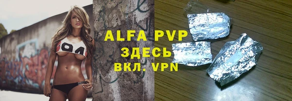 apvp Верхнеуральск