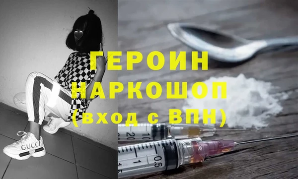 MESCALINE Верея