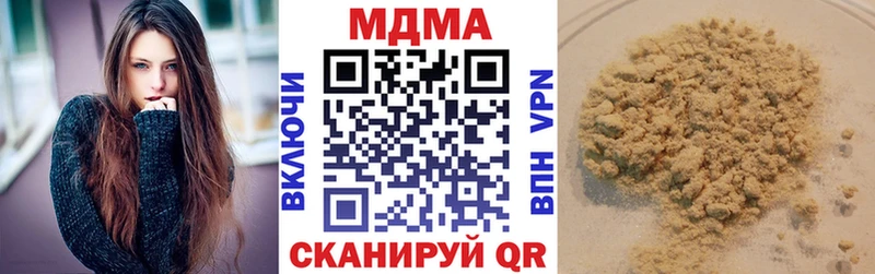 MDMA Molly где купить Черкесск