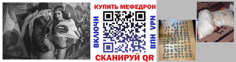Меф кристаллы Черкесск