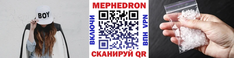 площадка наркотические препараты даркнет сайт Черкесск Меф мука