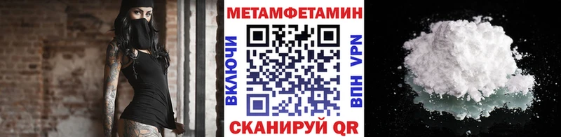 МЕТАМФЕТАМИН винт Черкесск