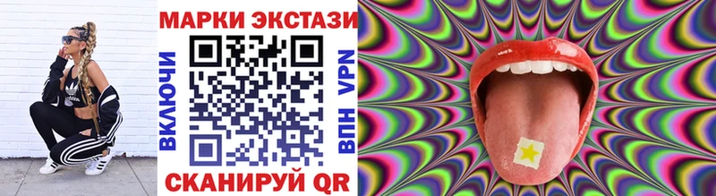 как найти наркотики  Черкесск  Марки NBOMe 1,8мг 