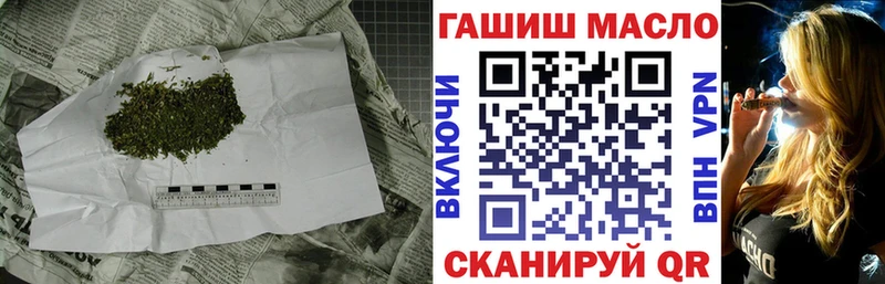 ТГК Wax  Черкесск 